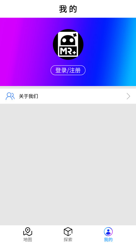 河瀚虚拟社交服务app官方版图2