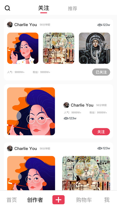 坯雀制造app图2