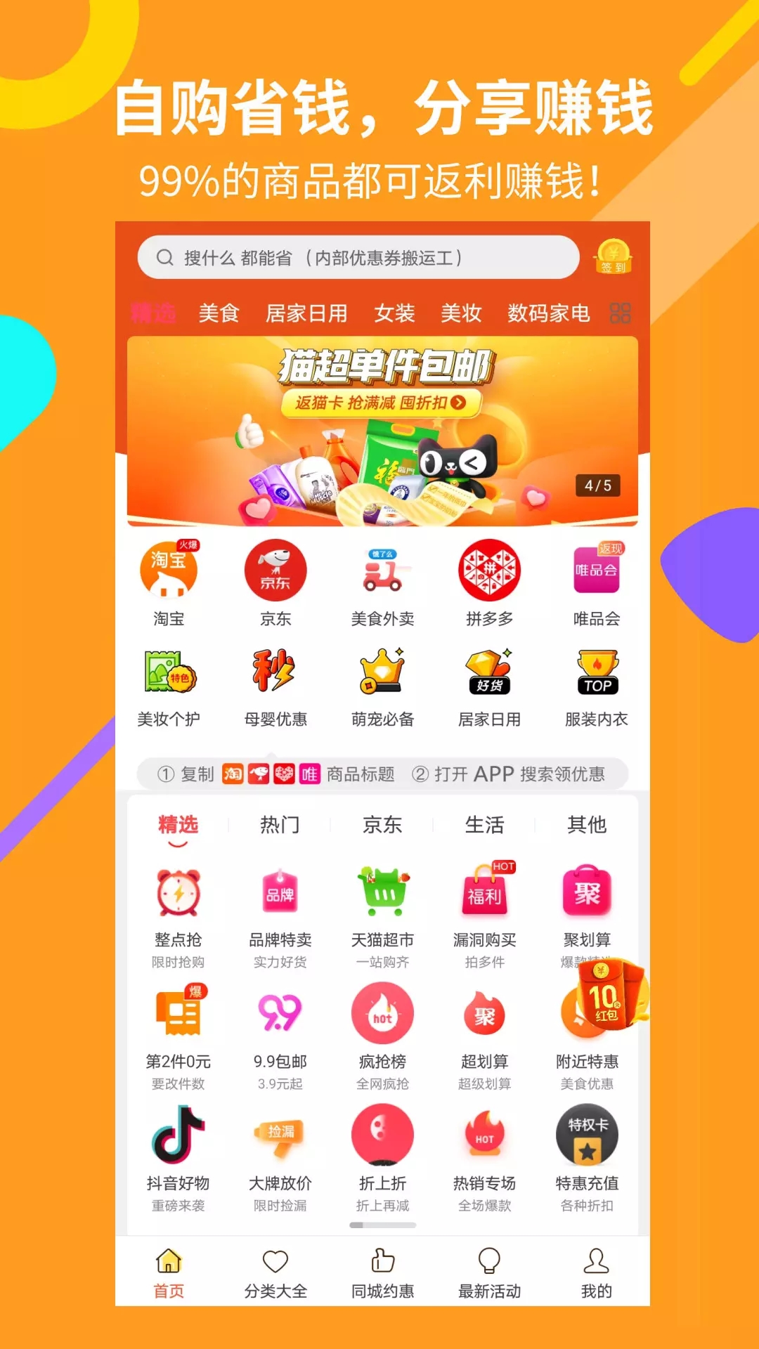姨妈帮app图2