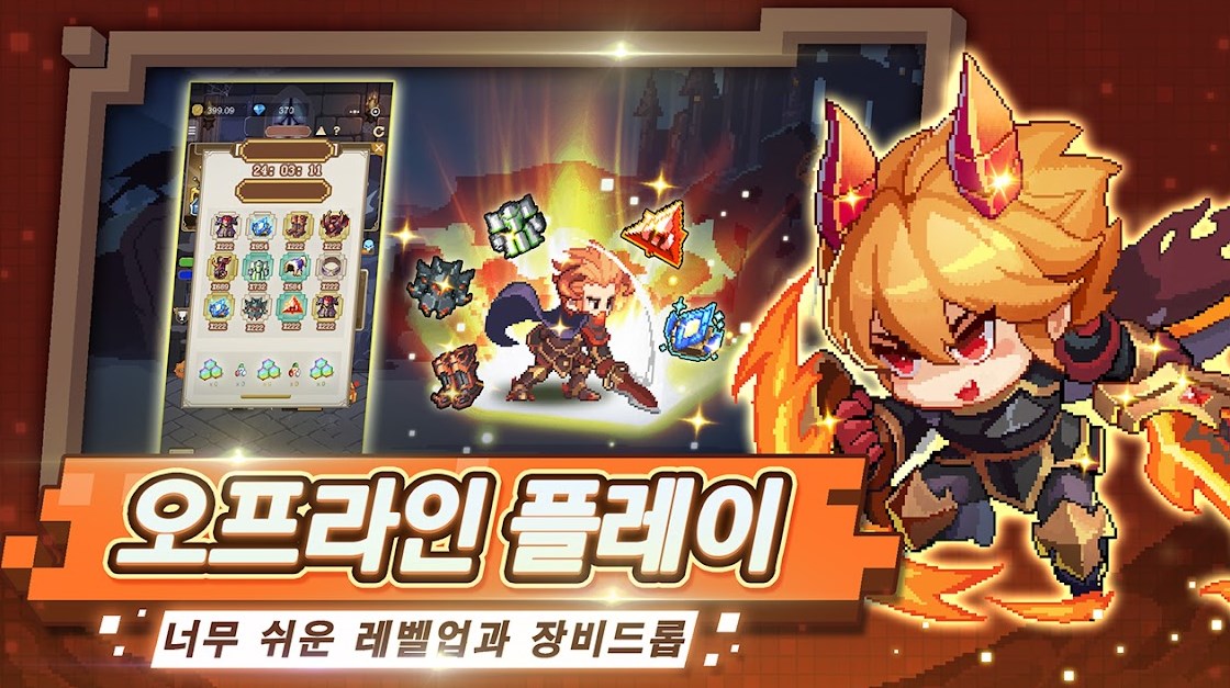 迷你战士育成安卓版图2