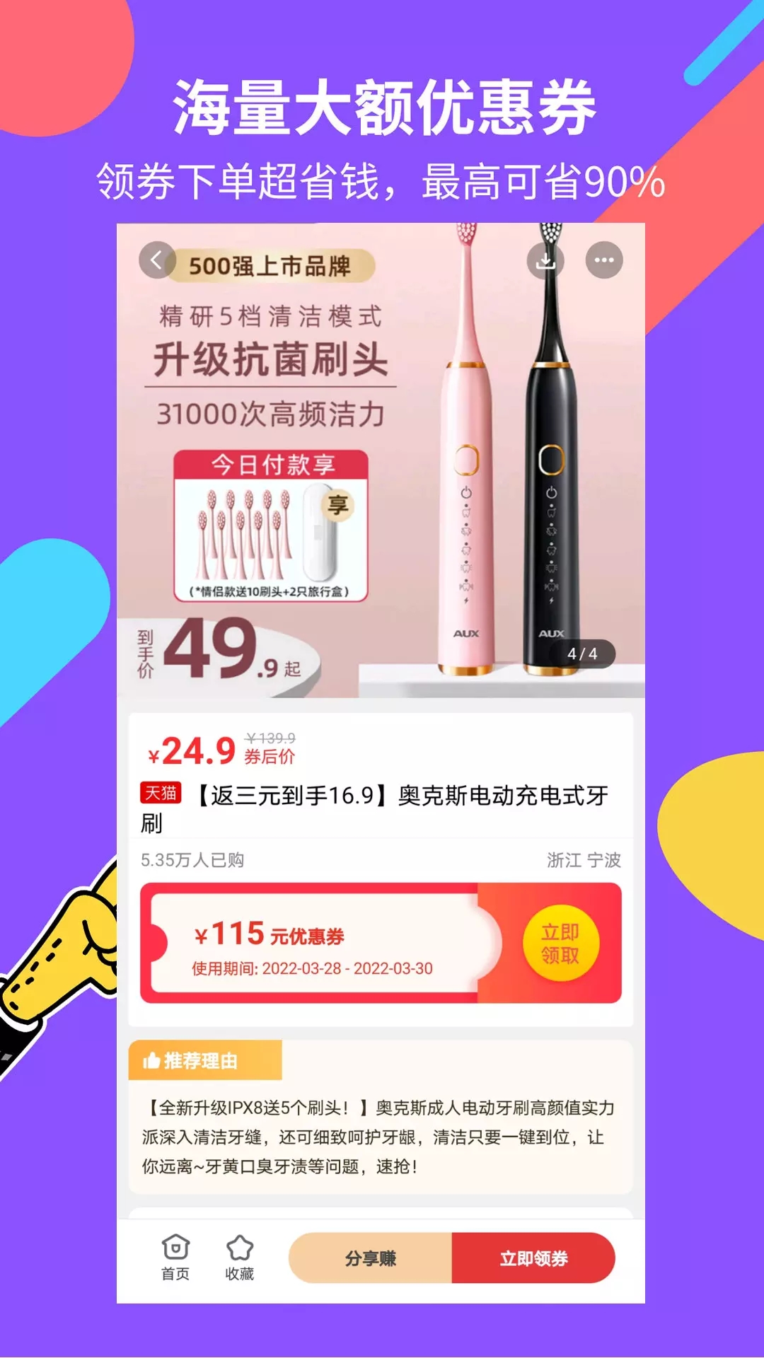 姨妈帮app图片1