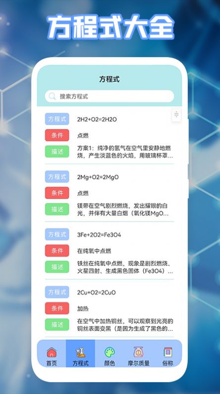 多多学习宝图3