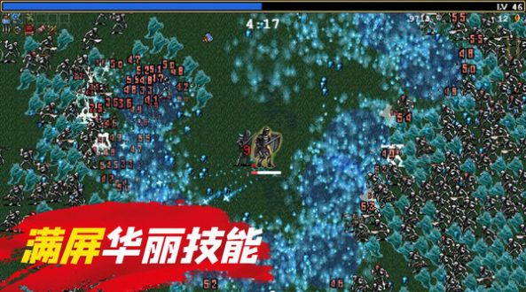 躺平割草超武合成图1