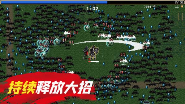 躺平割草超武合成图2
