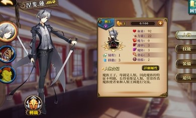 赫神之战手游官网版（Legend Emblem）图1