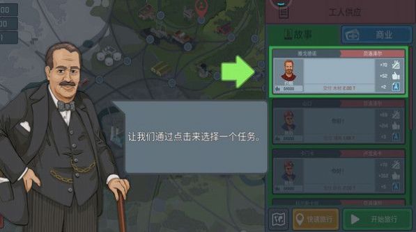 小火车托马斯游戏安卓版图1