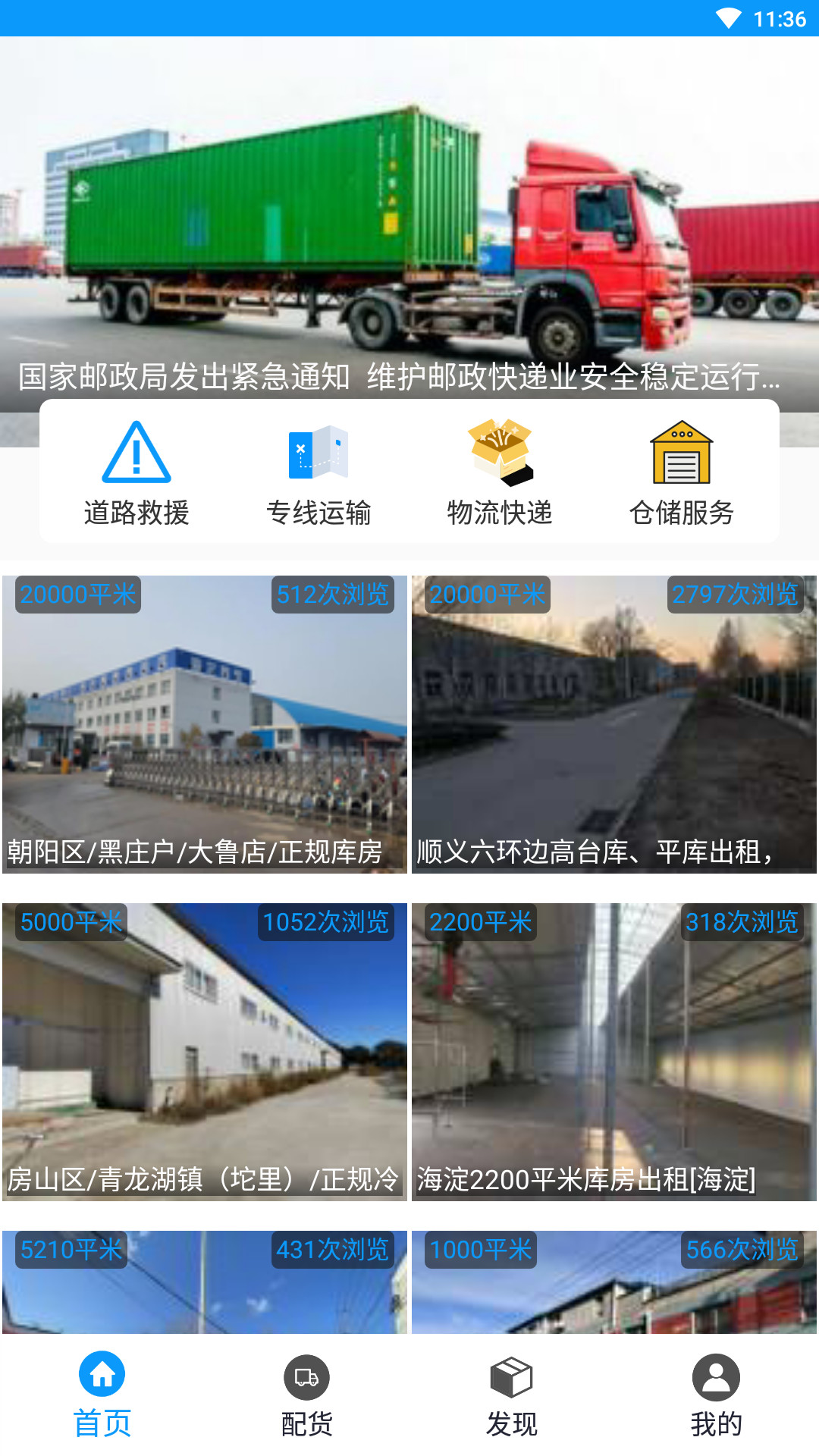 三叶猫优配app图1