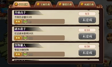 赫神之战手游官网版（Legend Emblem）图3