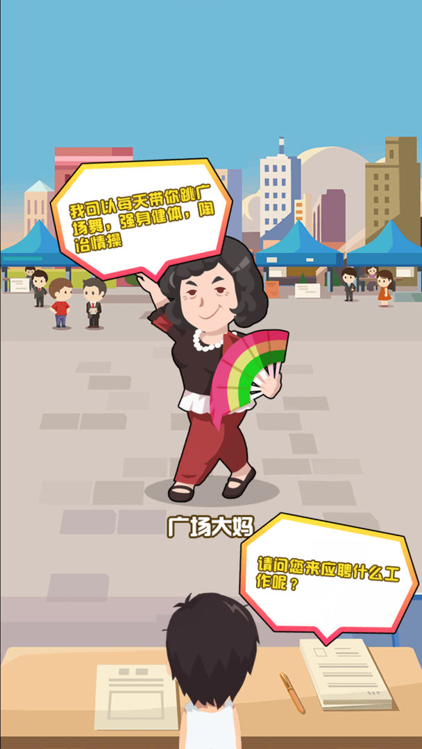 金币大富豪红包版图片1