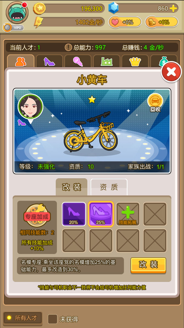 金币大富豪红包版图片2