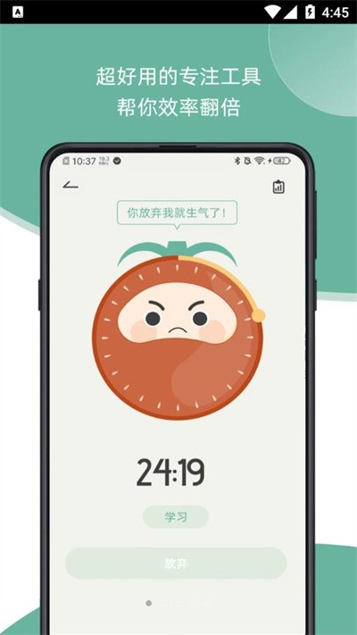 好习惯打卡app图1