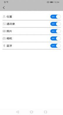 lmTokem记账app官方版图1