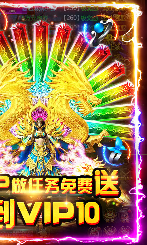 暗黑神魔志三国人物19职业7种族手游官网版图2