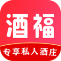 酒福专享app