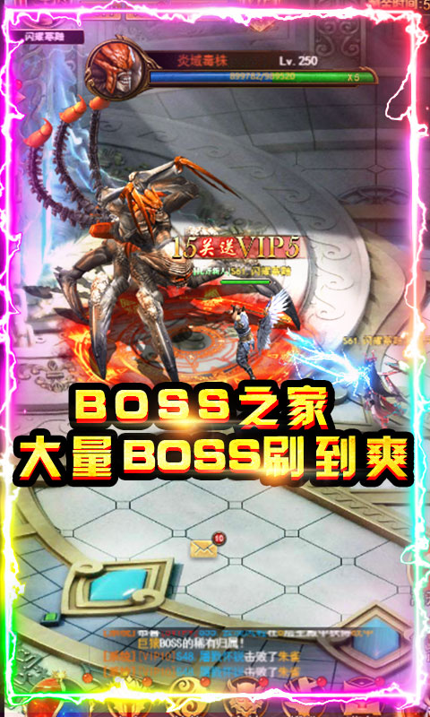 暗黑神魔志三国人物19职业7种族手游图片2