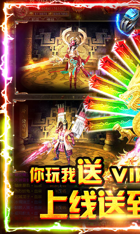 暗黑神魔志三国人物19职业7种族手游官网版图1