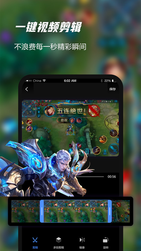 一键录屏软件大师app图3