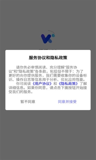 凯顺app图片1