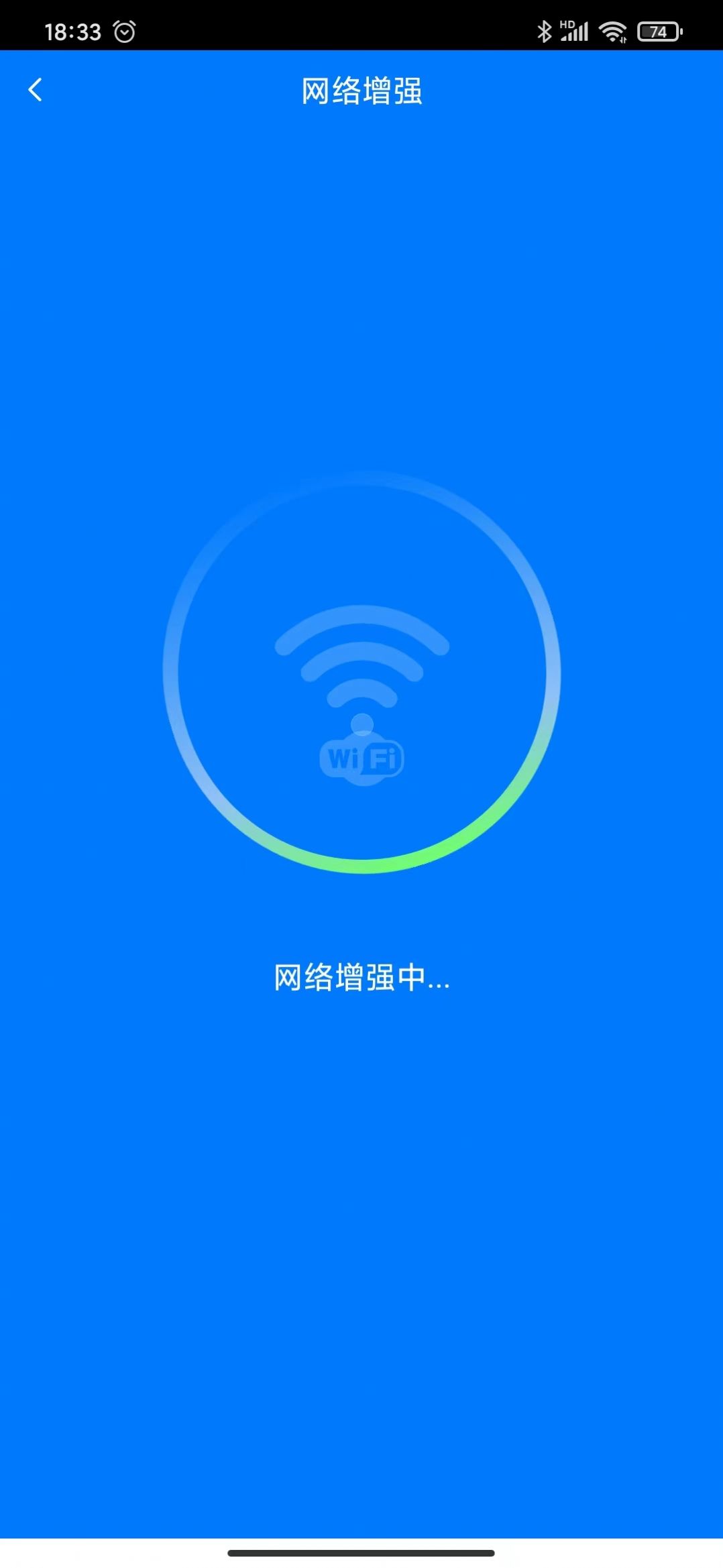 智充电app图片1