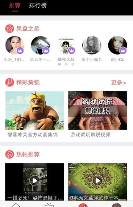 临床执业医师题app官方版图3