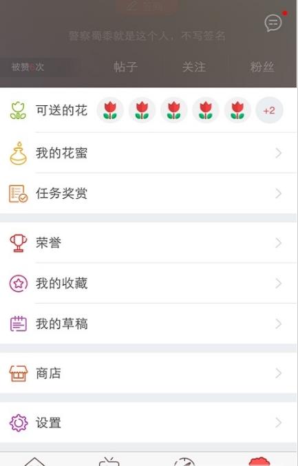 临床执业医师题app图片1