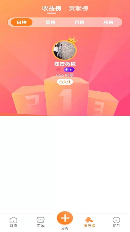 天贝app图1