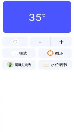 智能手机空调万能遥控器app图片1