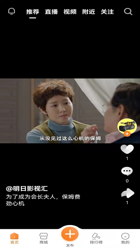 天贝app图片1