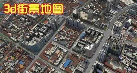 看清任何地方的vr街景地图合集-vr街景地图免费app大全