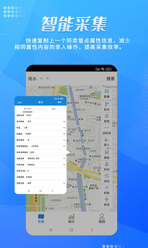 绘管通app图片1