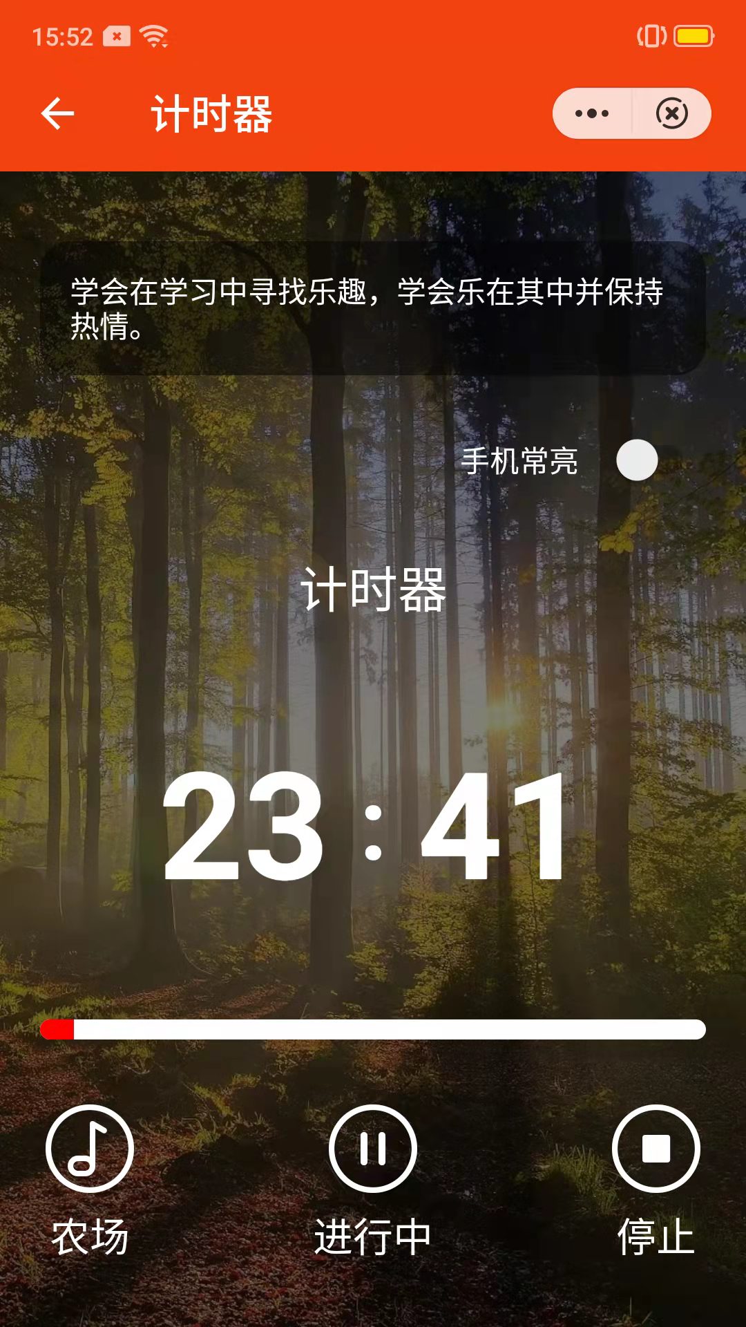 一刻时光app图2