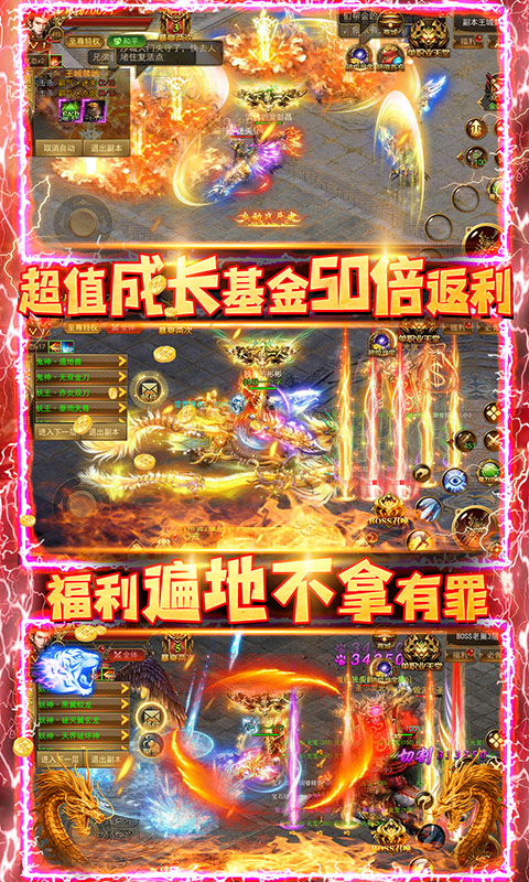 机甲世界第一季单职业手游图2