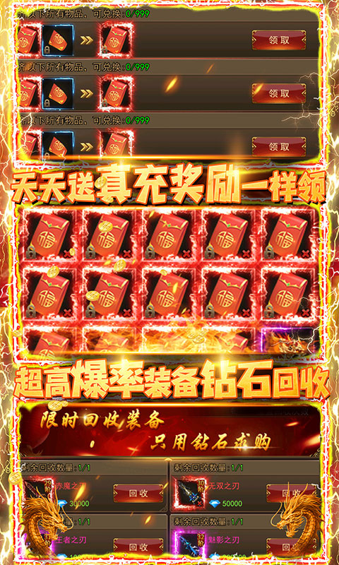 机甲世界第一季单职业手游图片1