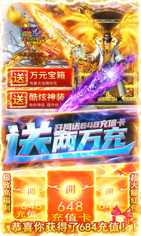 神秘大陆希腊神话死神篇手游图3