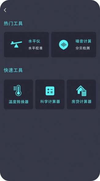 身高测量仪图1