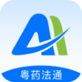 粤法药通app官方版