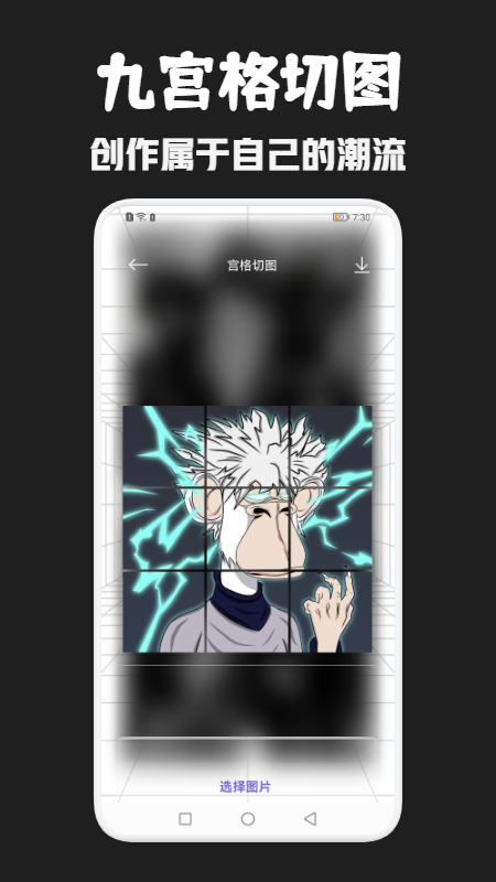 朋克数藏app图2