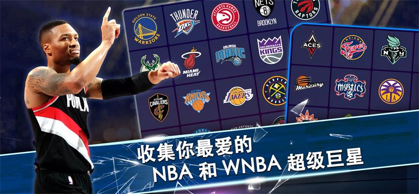 nba职业经理人游戏安卓版图2