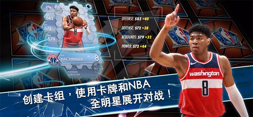 nba职业经理人游戏安卓版图3