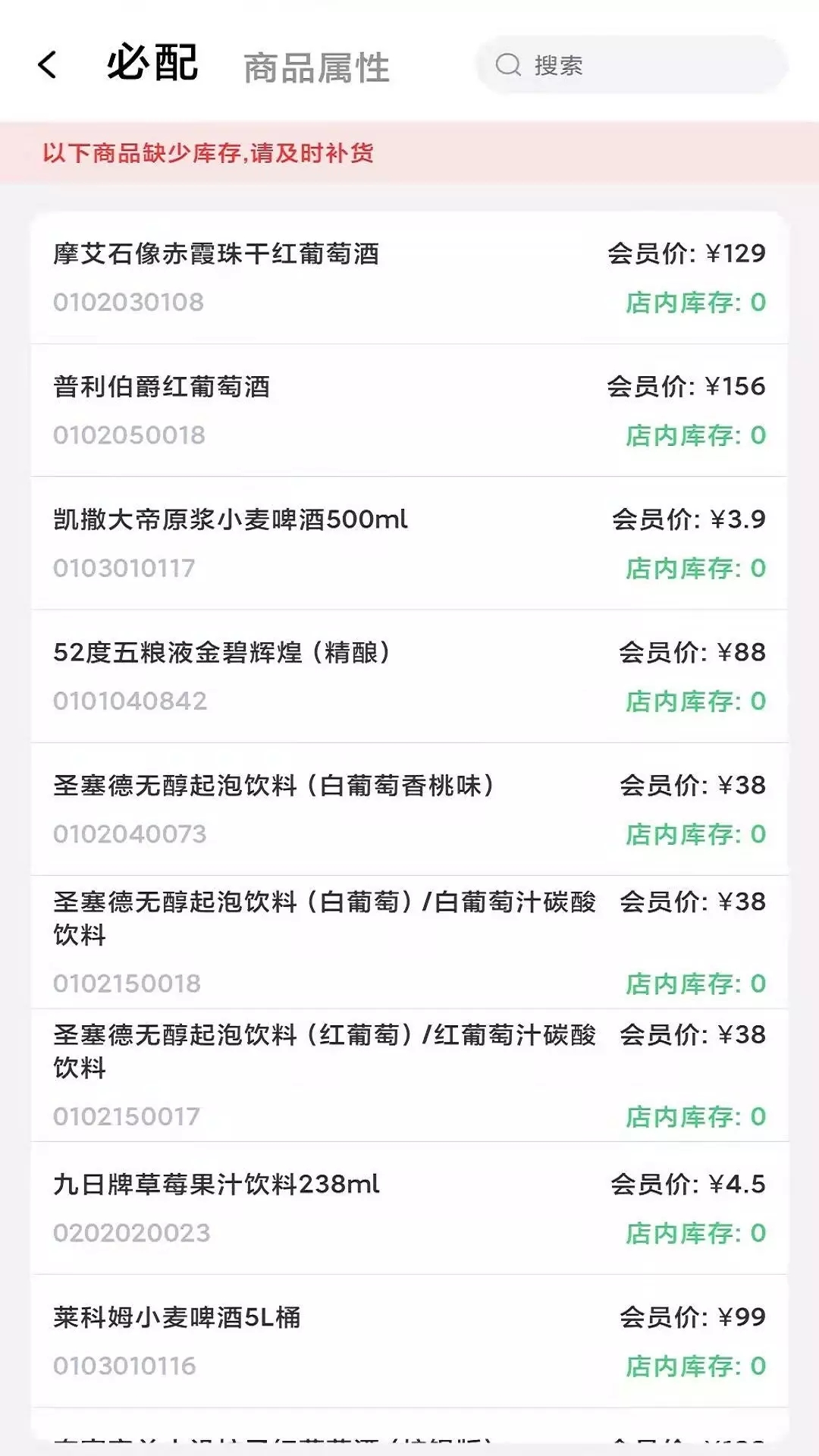 乐鑫博OA办公app图片1