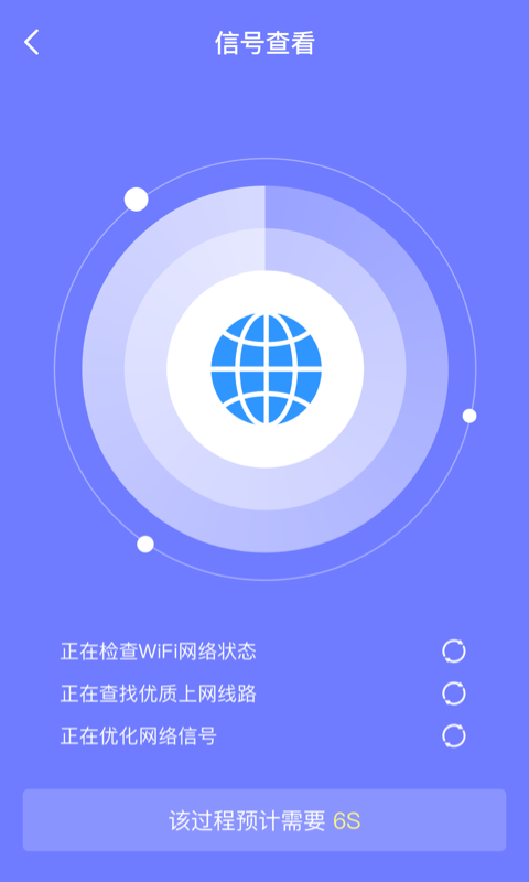 皮皮清理app安卓版图1