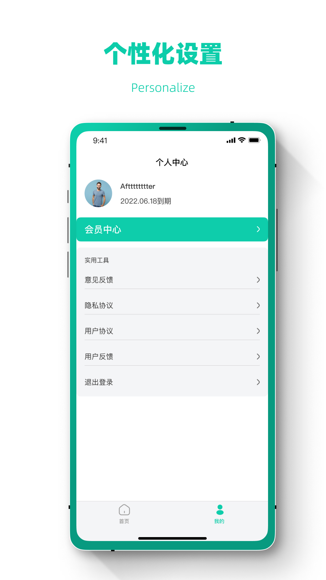 照片恢复修复数据大师app图1