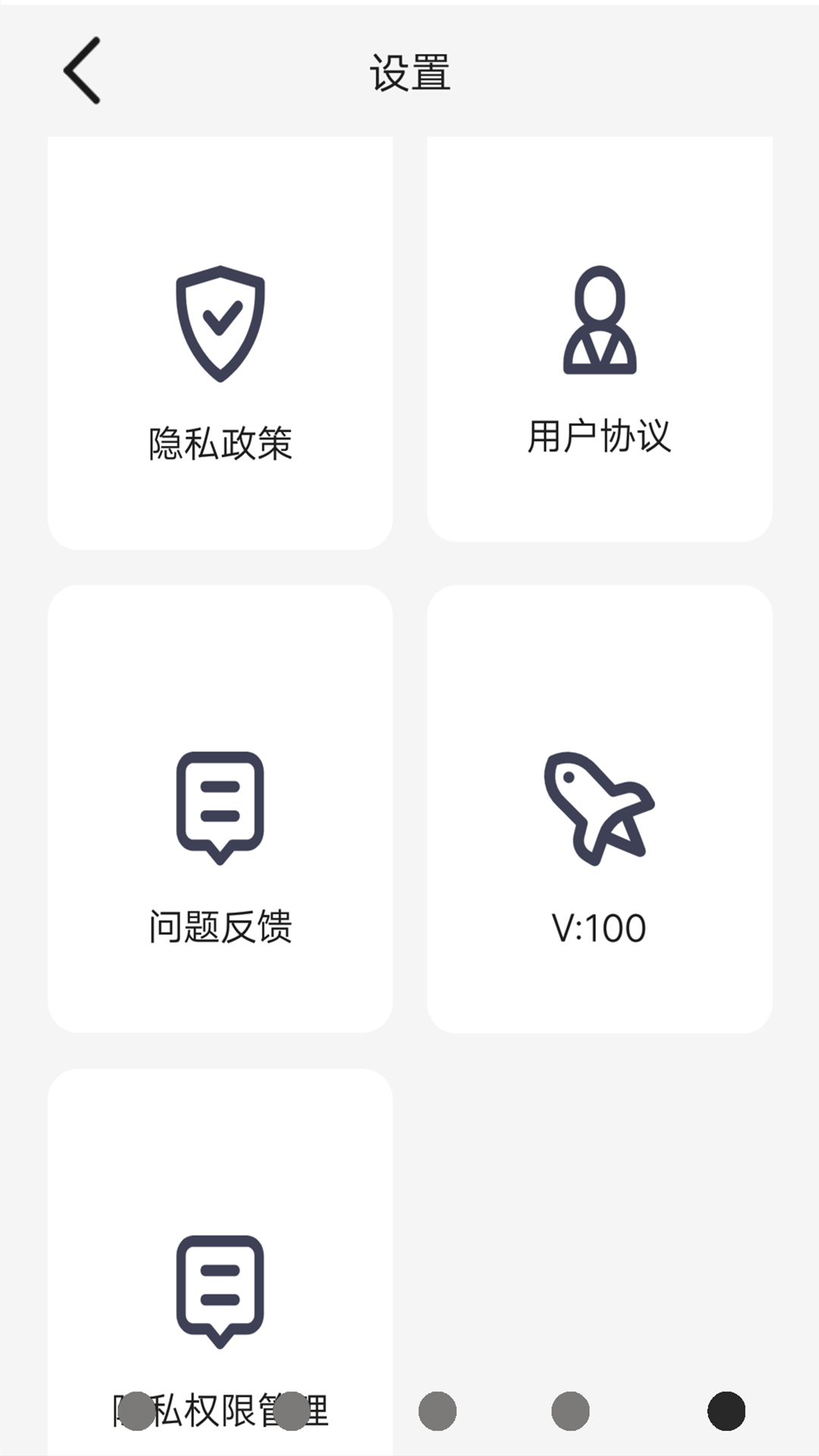 好看播放器app官方版图2