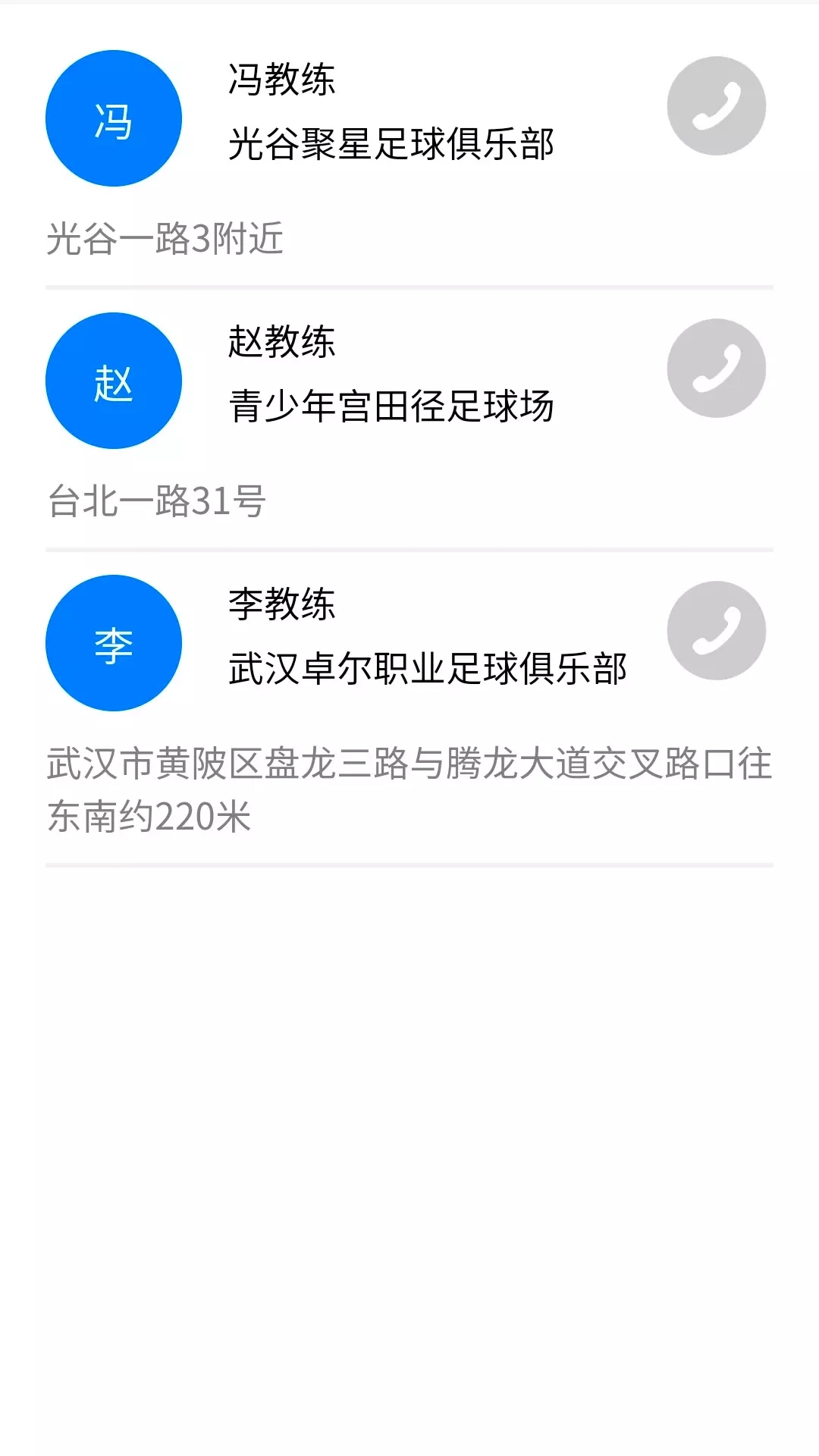 manbetx社区爱运动爱生活app官方版图3