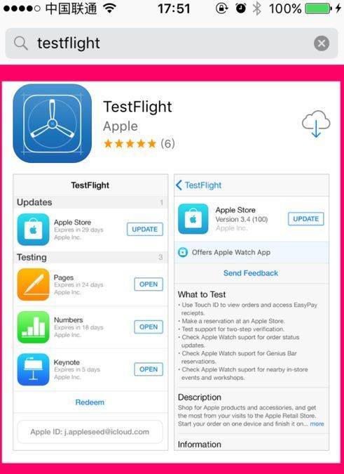 testflight邀请码大全2022最新分享：testflight最新福利ios软件兑换码