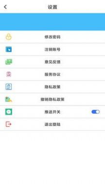 万瑞佳博办公管理app手机版图3