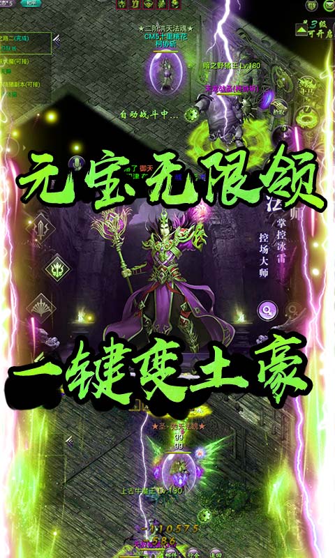 洛兰之森传奇手游官方版图2
