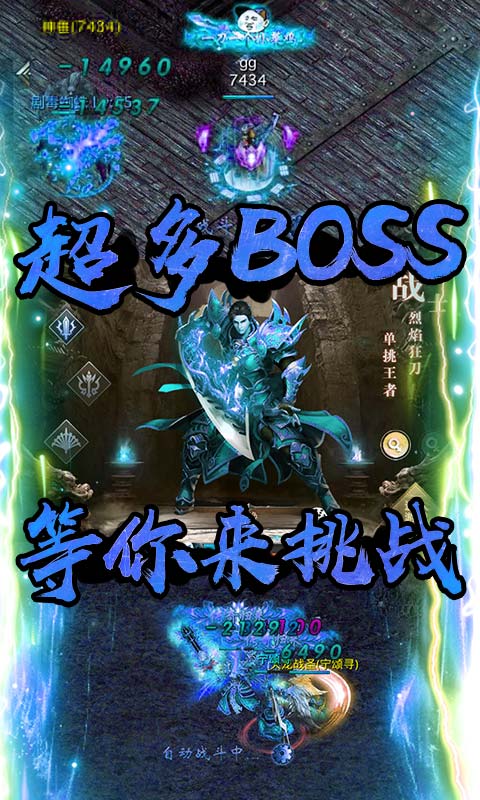 洛兰之森传奇手游官方版图3