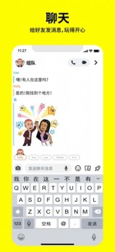 抖音哭脸特效app图1