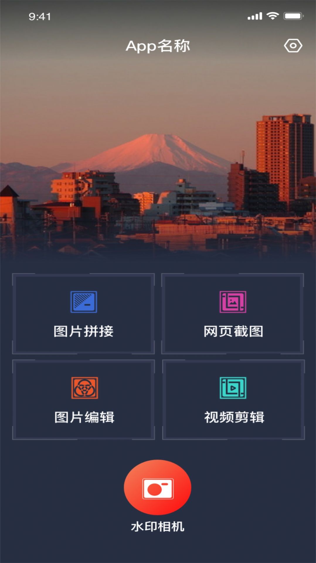saola视频app图3